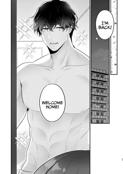 Page 27 of Gori Macho Yuurei ni Maiban Kakareteimasu!