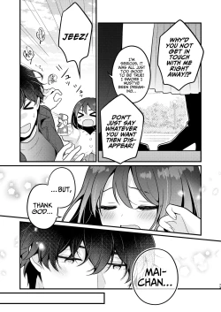 Page 73 of Gori Macho Yuurei ni Maiban Kakareteimasu!