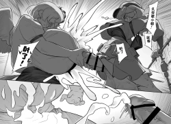 Page 38 of Kutaka-san ni Nerawareta!? 2