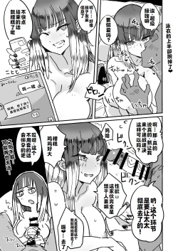 Page 10 of ハハミズギ vol.1~4