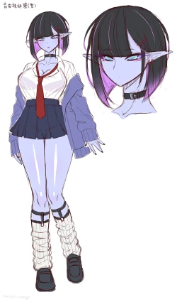 Page 2 of Ao Gyaru-san