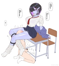 Page 9 of Ao Gyaru-san