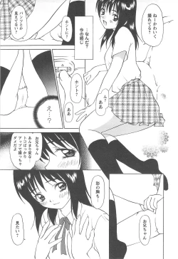 Page 140 of Shoujo Fuukei