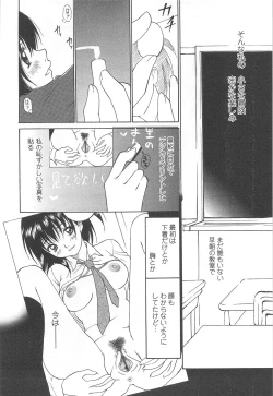 Page 177 of Shoujo Fuukei