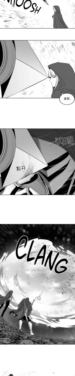 Page 392 of 迷宫干  后日谈