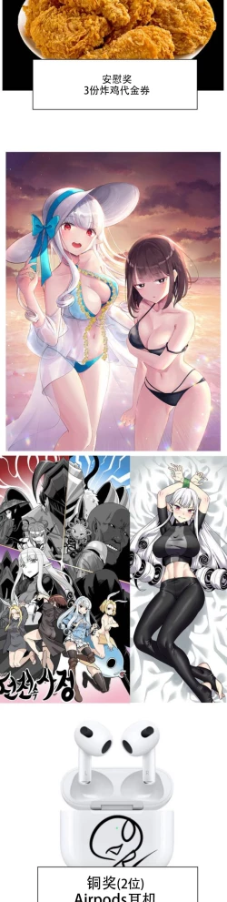 Page 405 of 迷宫干  后日谈