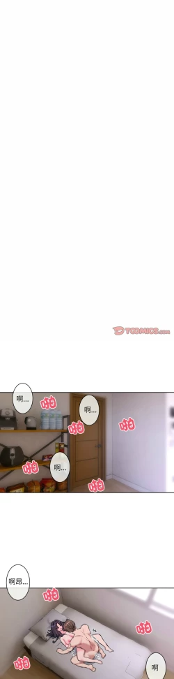 Page 124 of 撕开冰山女神的面具/I Want You!1-10