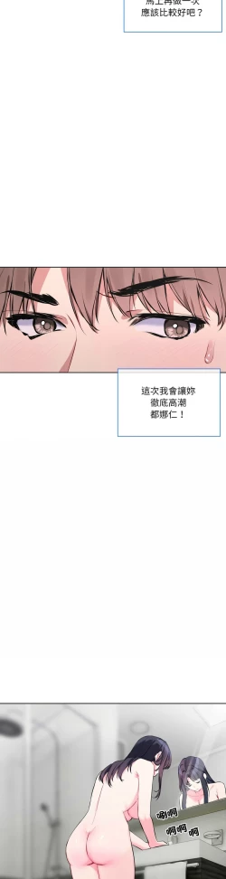 Page 135 of 撕开冰山女神的面具/I Want You!1-10
