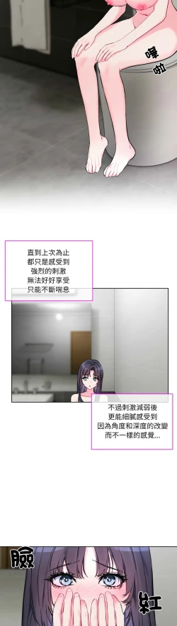 Page 139 of 撕开冰山女神的面具/I Want You!1-10
