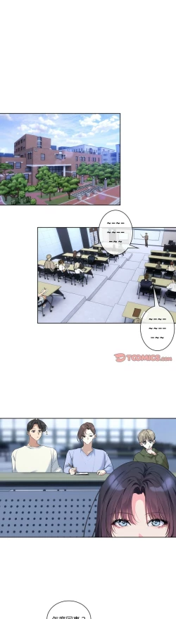 Page 163 of 撕开冰山女神的面具/I Want You!1-10