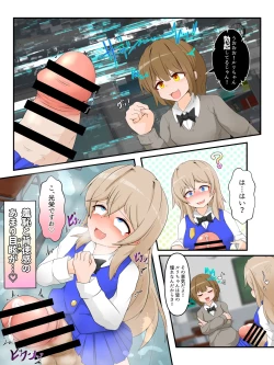 Page 6 of Watakushi no do hentai kōi dake ga oyurushi itadakeru sekai