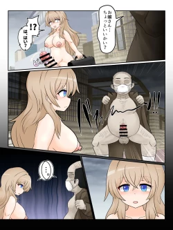 Page 22 of Watakushi no do hentai kōi dake ga oyurushi itadakeru sekai