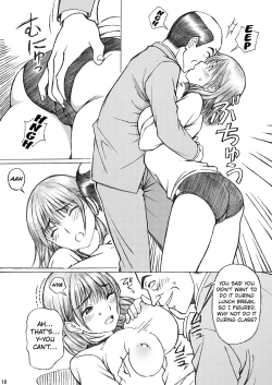 Page 17 of Gakkou no Sensei ga Love Plus no Nene-san Ni no Joshikousei o Rape Shita! 3
