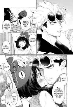 Page 37 of TWIN MOON