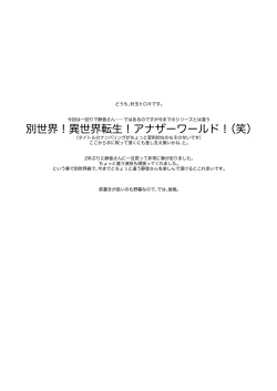 Page 3 of Uchi no Joushi wa Mayowazu Sekkusu de Hanashi o Tsukeru~ Motto, Choroi, Joushi/ 3