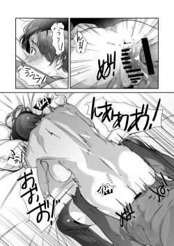 Page 9 of Uchi no Joushi wa Mayowazu Sekkusu de Hanashi o Tsukeru~ Motto, Choroi, Joushi/ 3