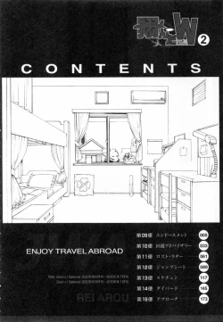 Page 6 of Tonda W Vol.2