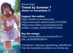Page 26 of Natsu no Somarikata 7 | Tinted by Summer 7