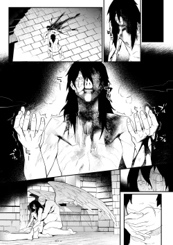 Page 19 of IMITATION WHITE