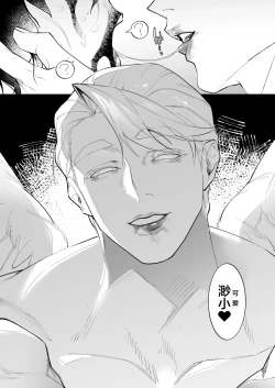 Page 21 of IMITATION WHITE