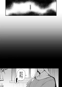 Page 24 of IMITATION WHITE