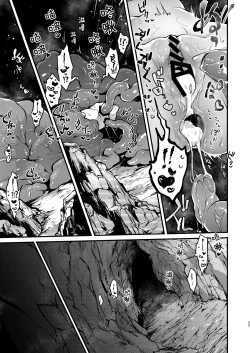 Page 22 of Himitsu no Tomodachi - The Secret Friend 3