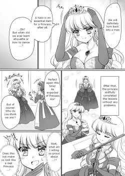 Page 18 of Zettai ni Ohimesama Taiken de Ohime-sama ni Sareta OreI was made into a princess through the princess experience~
