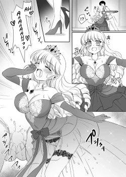 Page 23 of Zettai ni Ohimesama Taiken de Ohime-sama ni Sareta OreI was made into a princess through the princess experience~