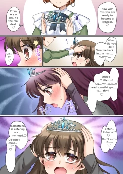 Page 7 of Zettai ni Ohimesama Taiken de Ohime-sama ni Sareta OreI was made into a princess through the princess experience~