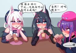 Page 10 of 带妹妹吃热狗