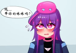 Page 5 of 带妹妹吃热狗