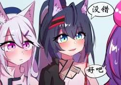 Page 6 of 带妹妹吃热狗