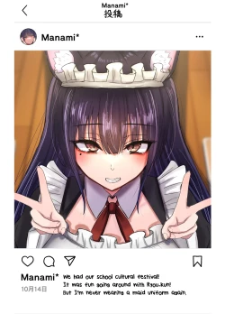 Page 2 of Netorare Bae 4