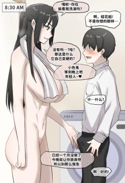 Page 2 of Patreon  202410-202501 橘さん家