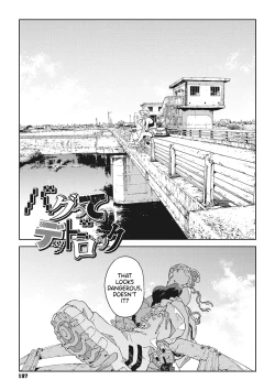 Page 196 of Ito o Yoru | Twisting Thread