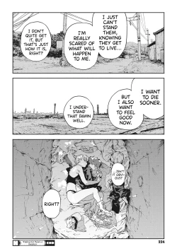 Page 221 of Ito o Yoru | Twisting Thread