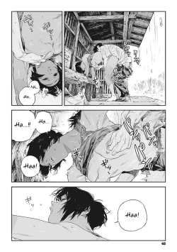 Page 39 of Ito o Yoru | Twisting Thread