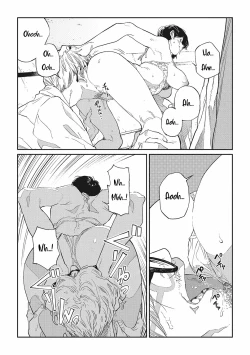 Page 71 of Ito o Yoru | Twisting Thread