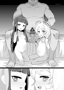 Page 28 of デレマス対魔忍雪美＆こずえ NTR漫画