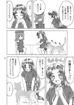 Page 10 of Nyan Nyan * Shao Nyan