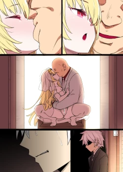 Page 14 of ありふれた職業で世界最強 ユエ NTR