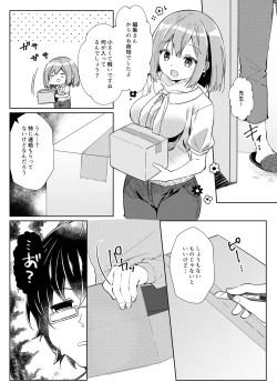 Page 23 of Sensei, Shinchoku Doudesuka?