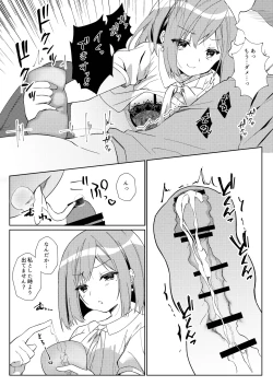 Page 30 of Sensei, Shinchoku Doudesuka?