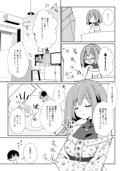 Page 63 of Sensei, Shinchoku Doudesuka?