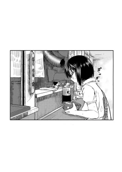 Page 86 of PM3:12 no Reizouko