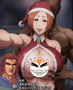 Page 1 of Shobo-chin Ichigo to Iu Gainen