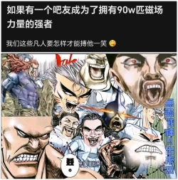 Page 40 of Shobo-chin Ichigo to Iu Gainen