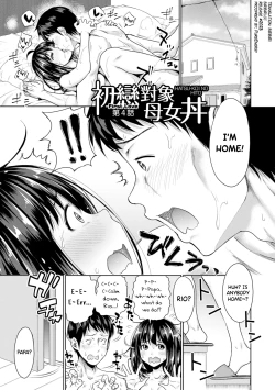 Page 77 of Hatsukoi no Hito Ch.0.5-6