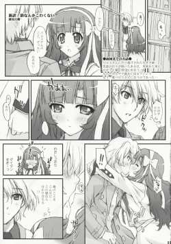 Page 15 of Pochi Bukuro