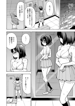 Page 144 of Hajirai TS Musume
